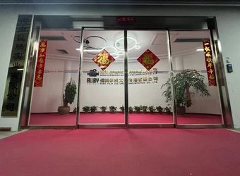 Κίνα Beijing Laimao Trading Co., Ltd.